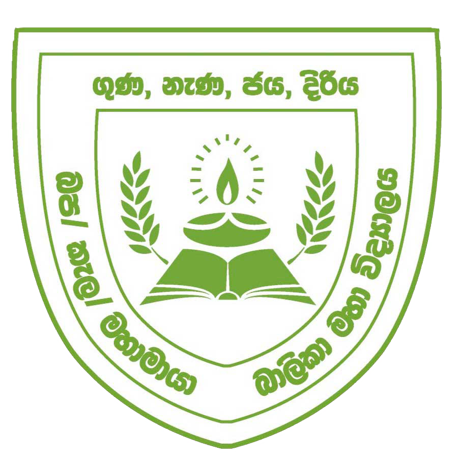 Schoo Logo