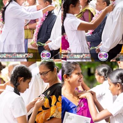 වාණිජ දිනය - 2023